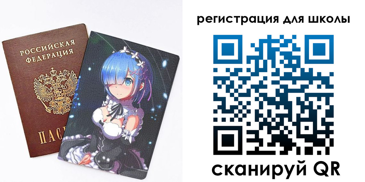 временная регистрация для всех в Томской области